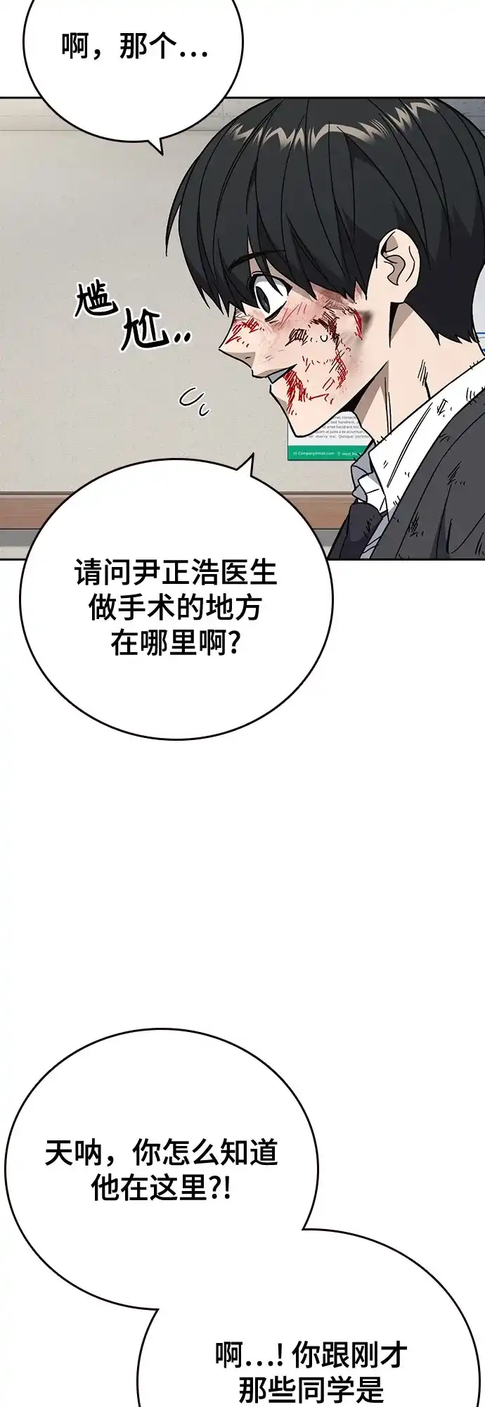 第114页