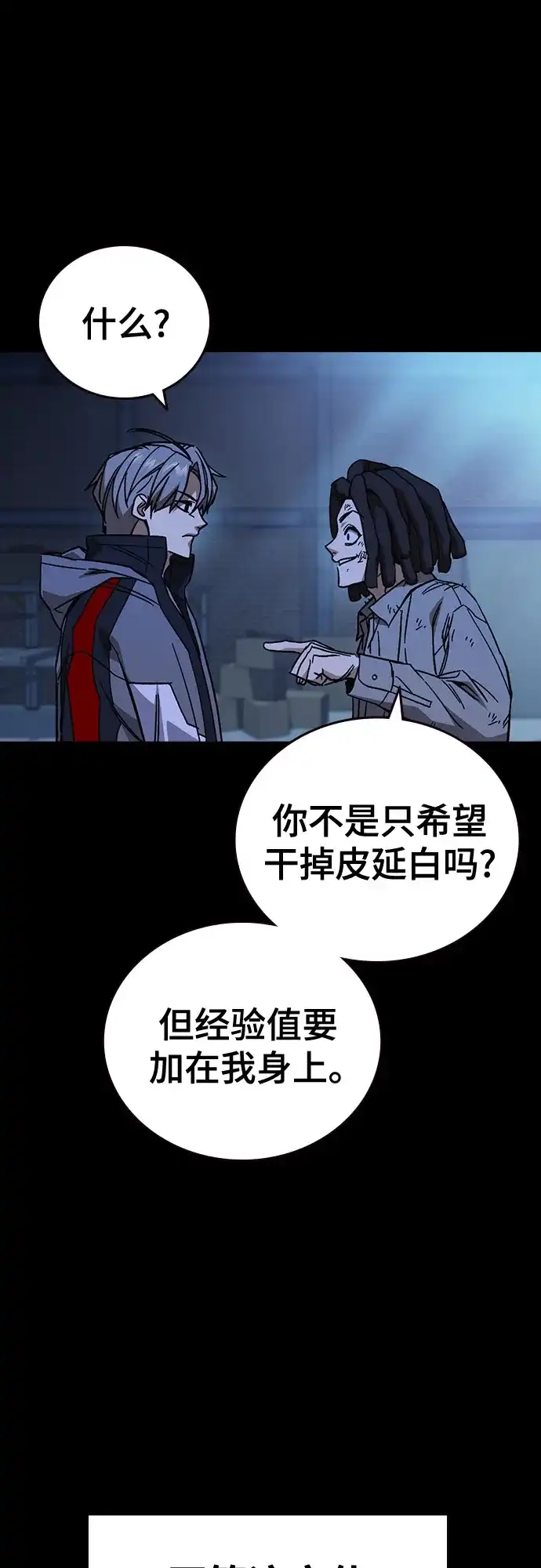 第110页