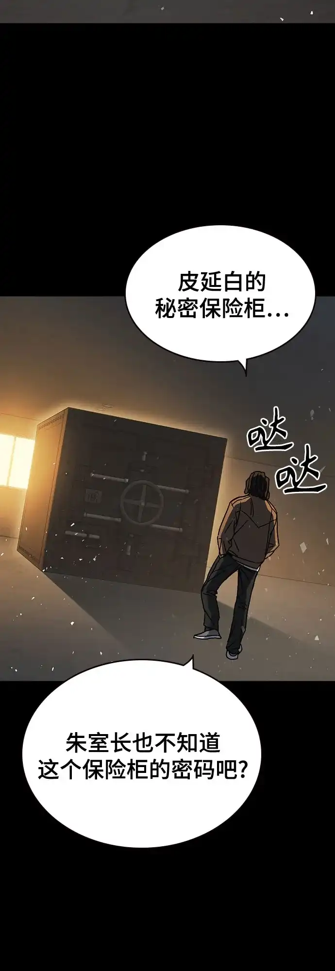 第118页