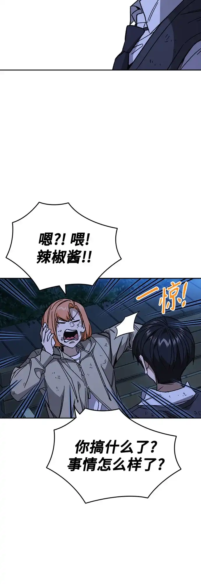 第114页