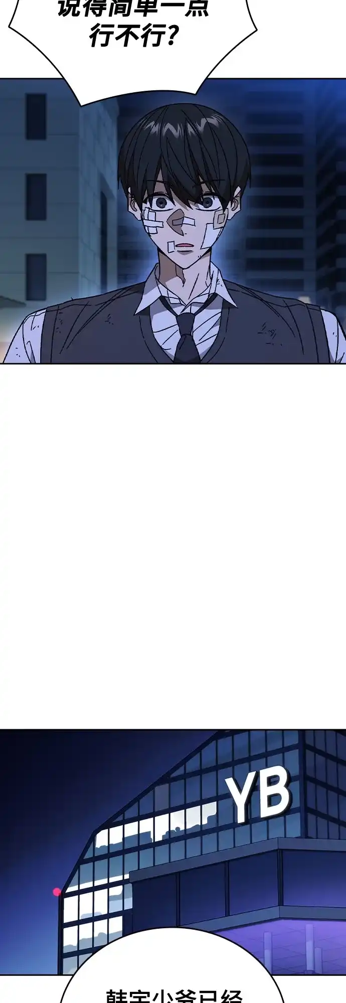 第118页