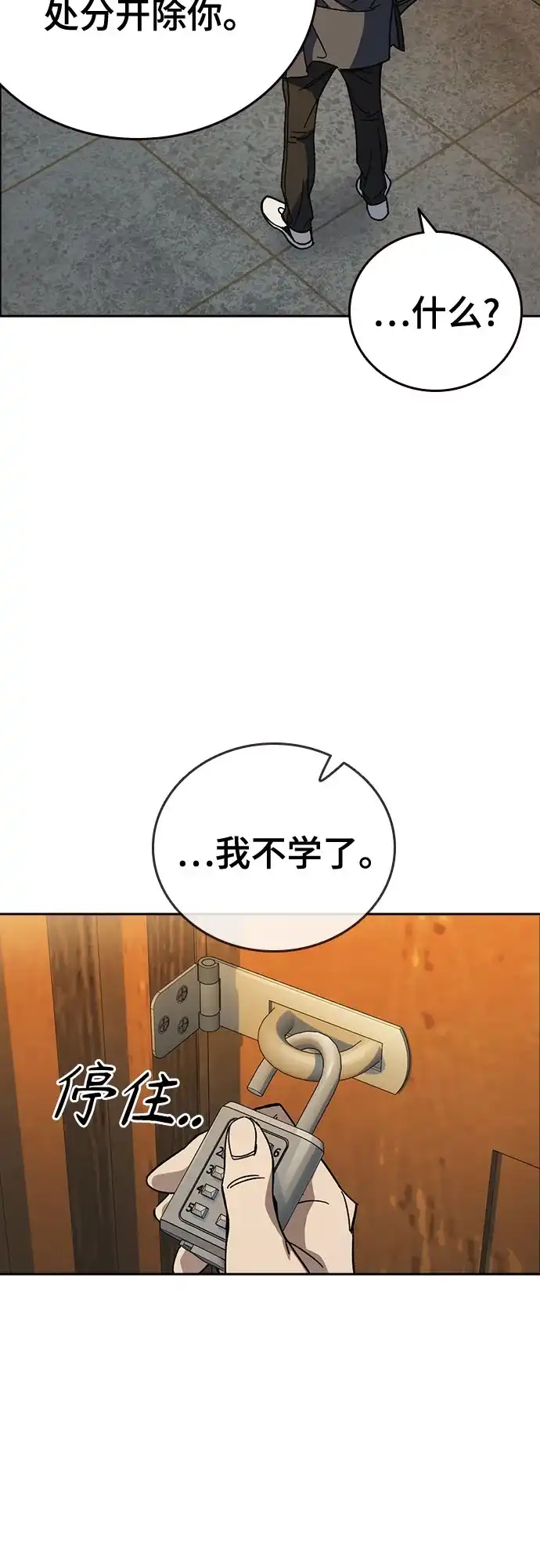 第114页