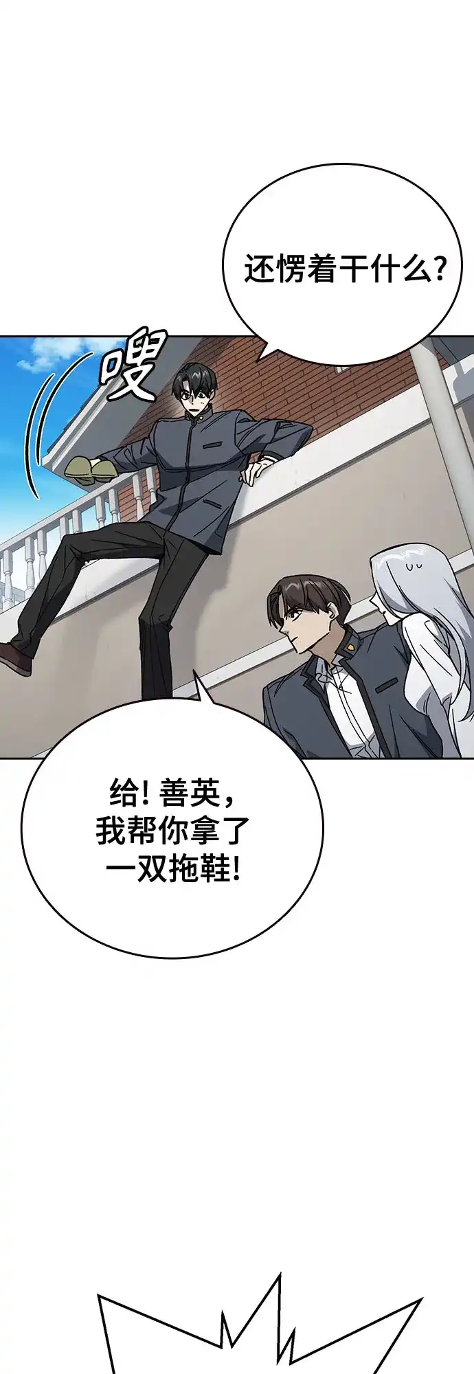 第100页