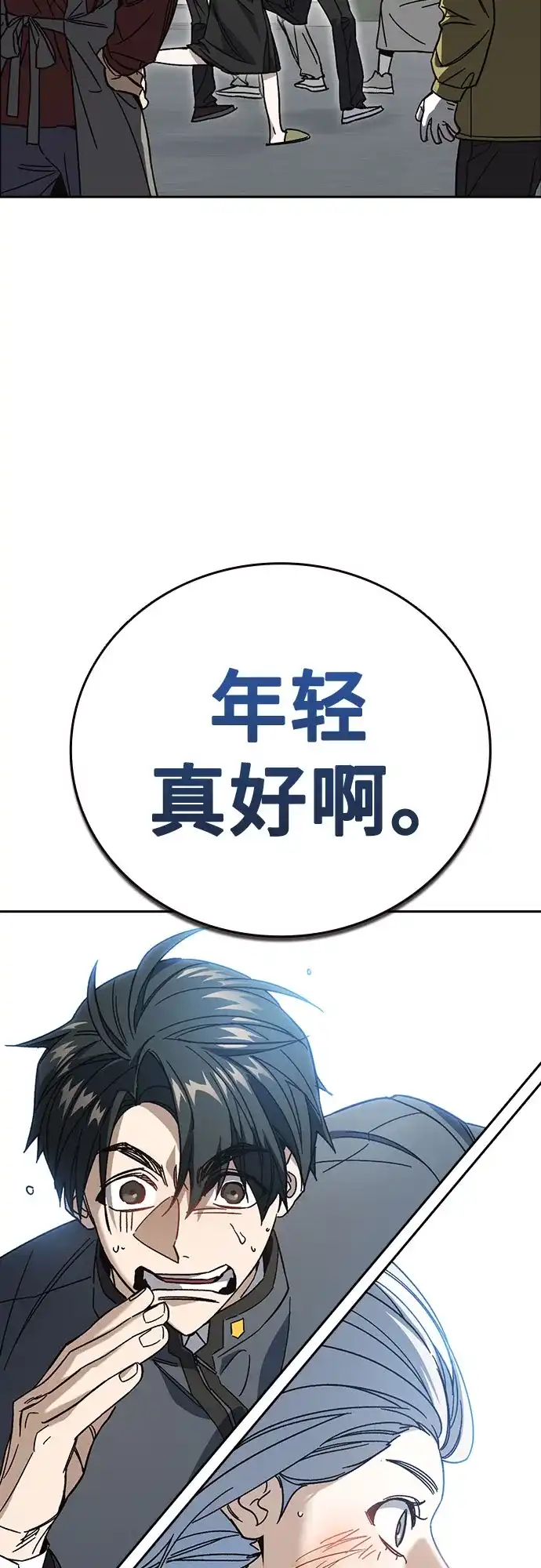 第106页