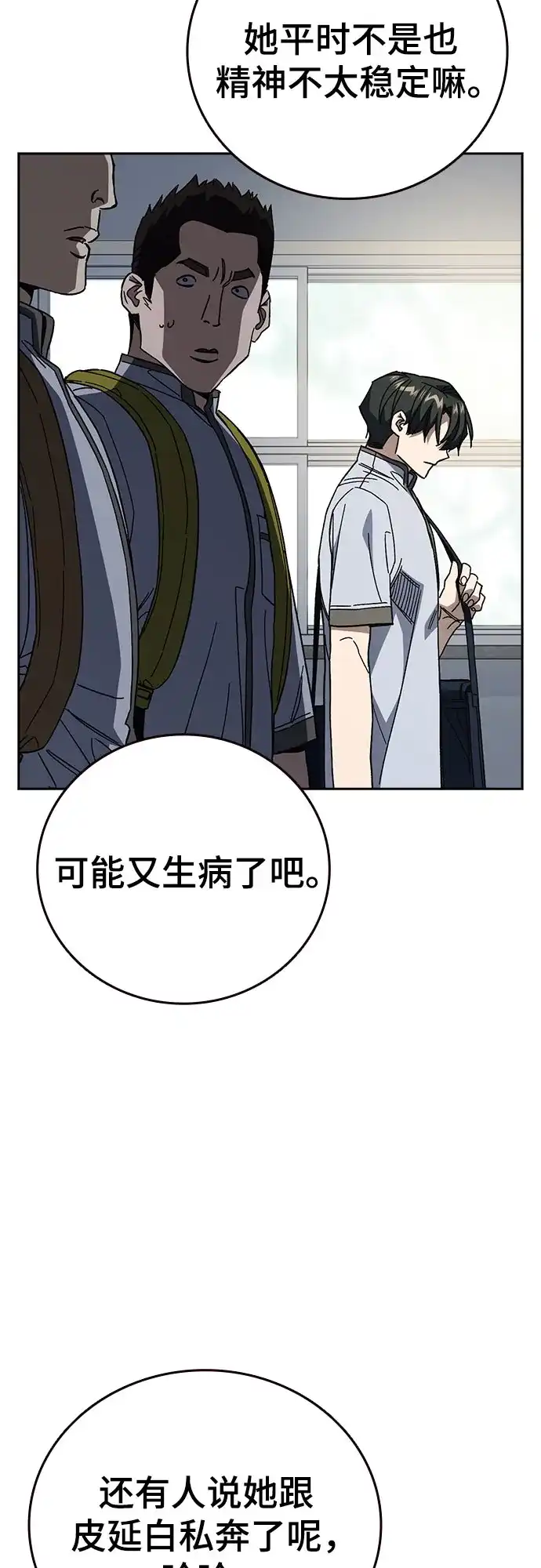 第154页
