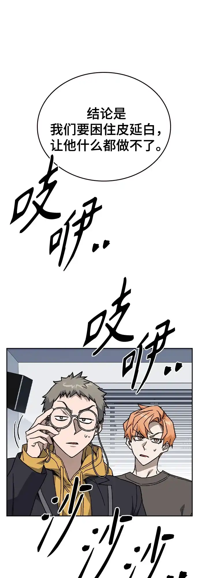 第108页
