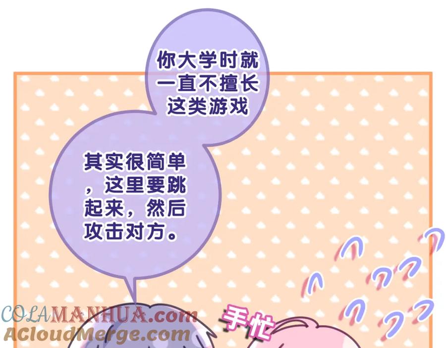 第79页
