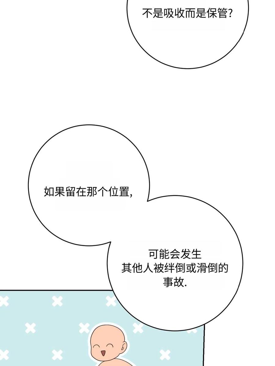 第214页