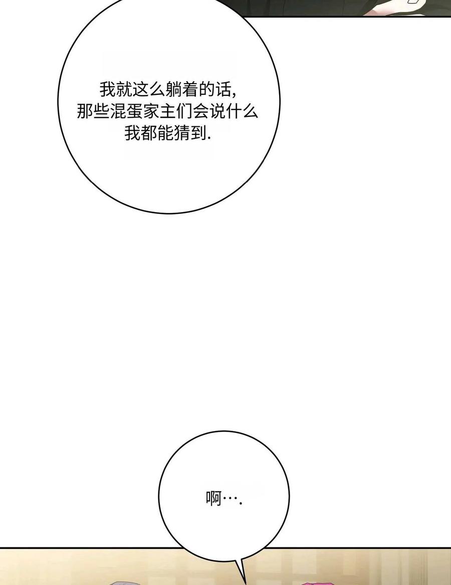 第247页