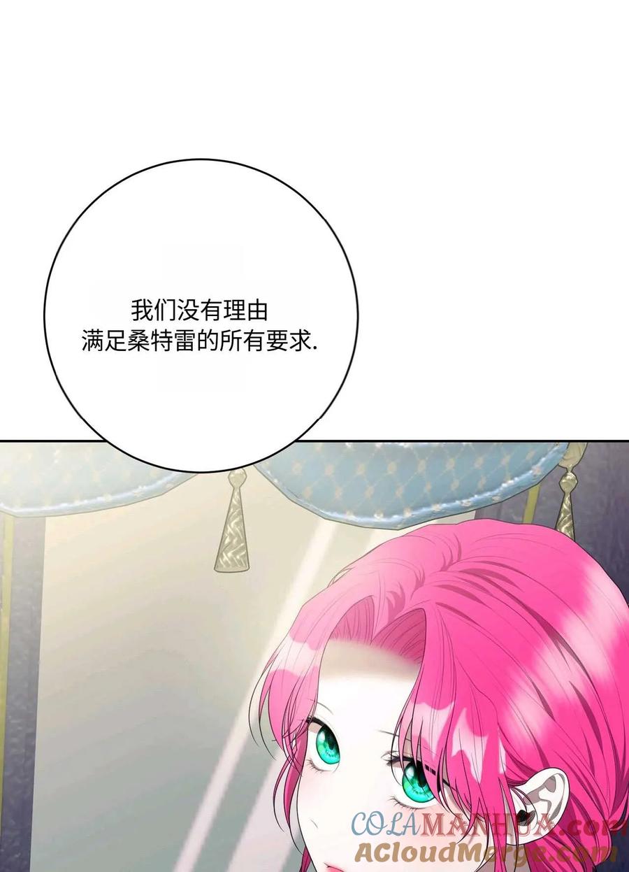 第361页
