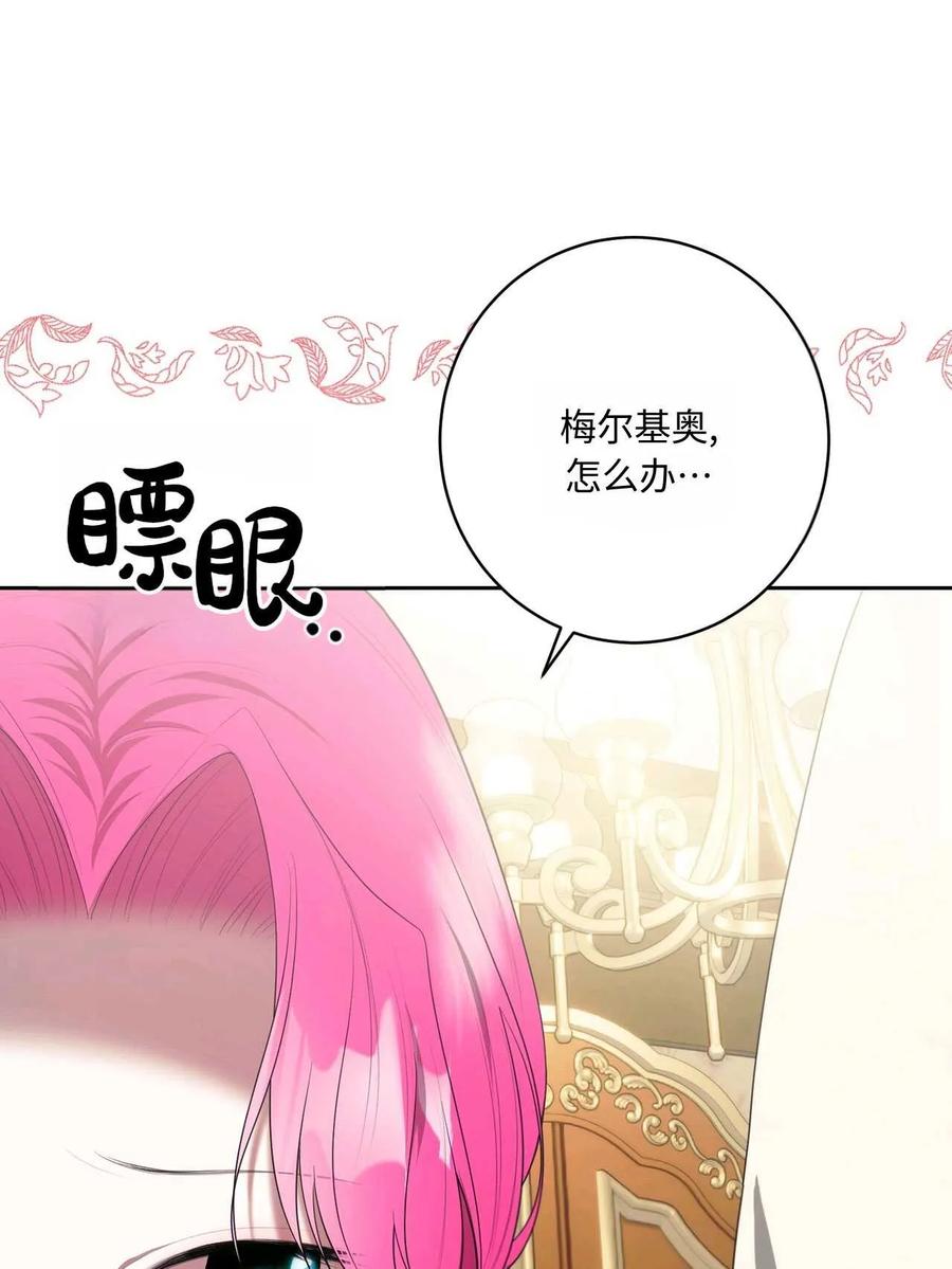 第391页