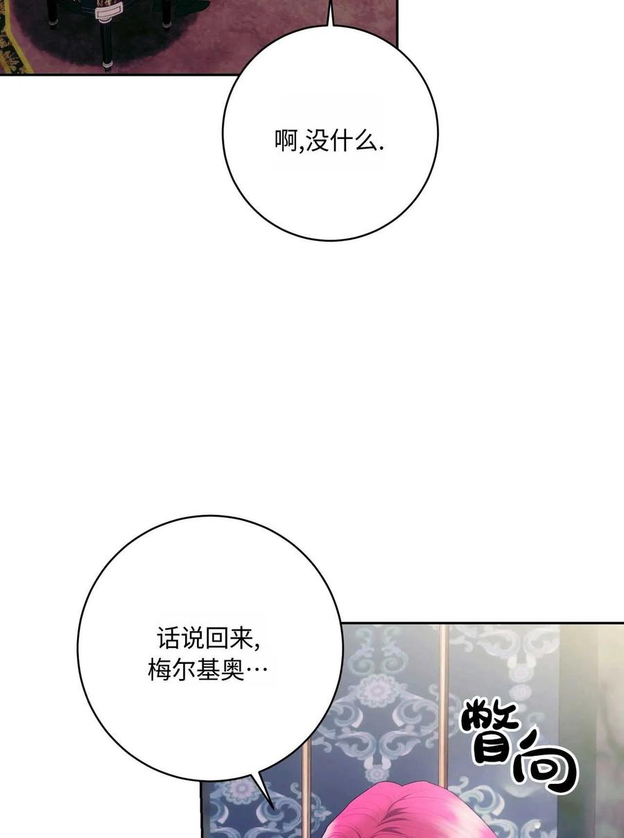 第238页