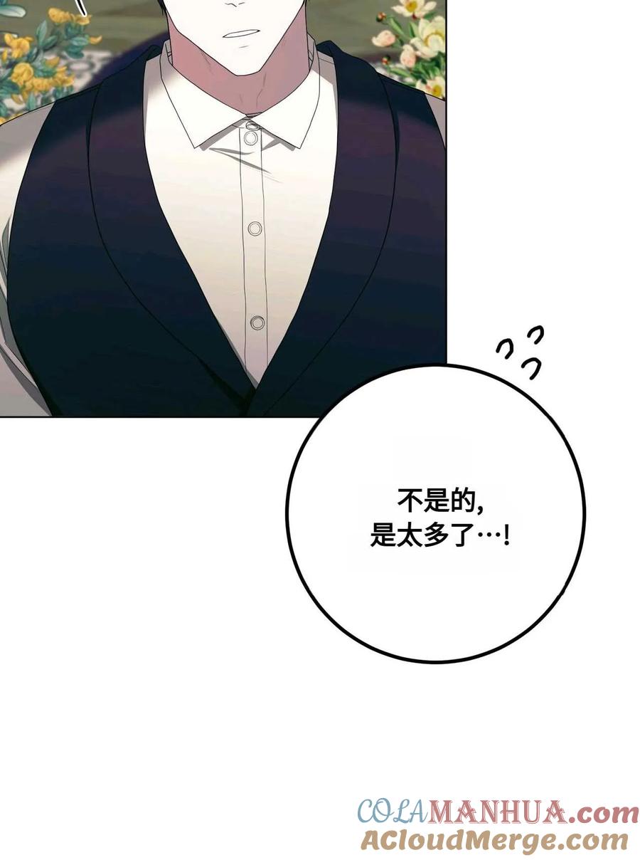 第253页