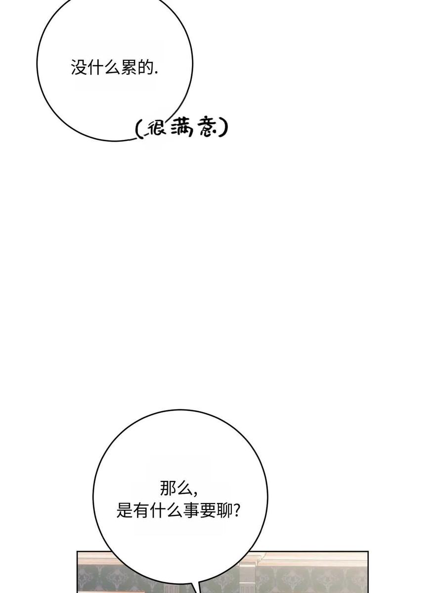 第259页