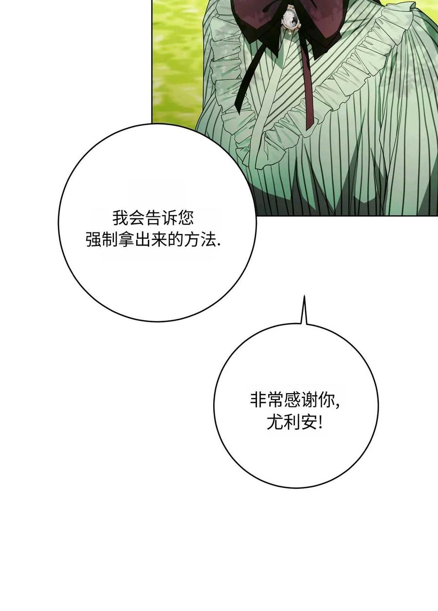 第263页