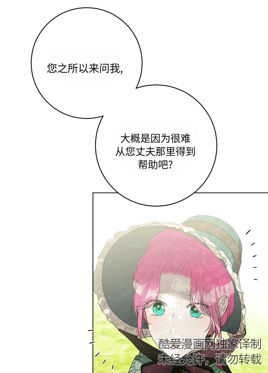 第261页