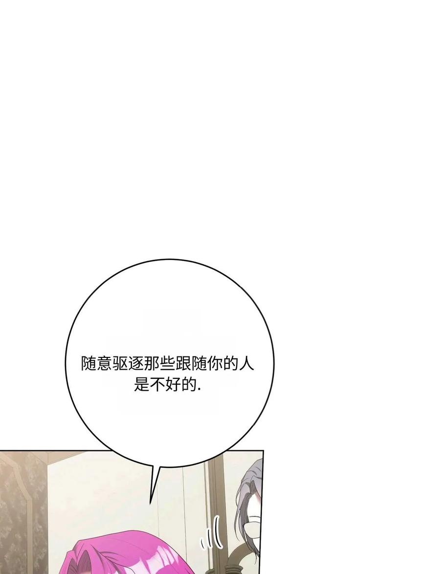 第261页