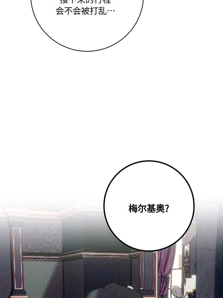 第288页