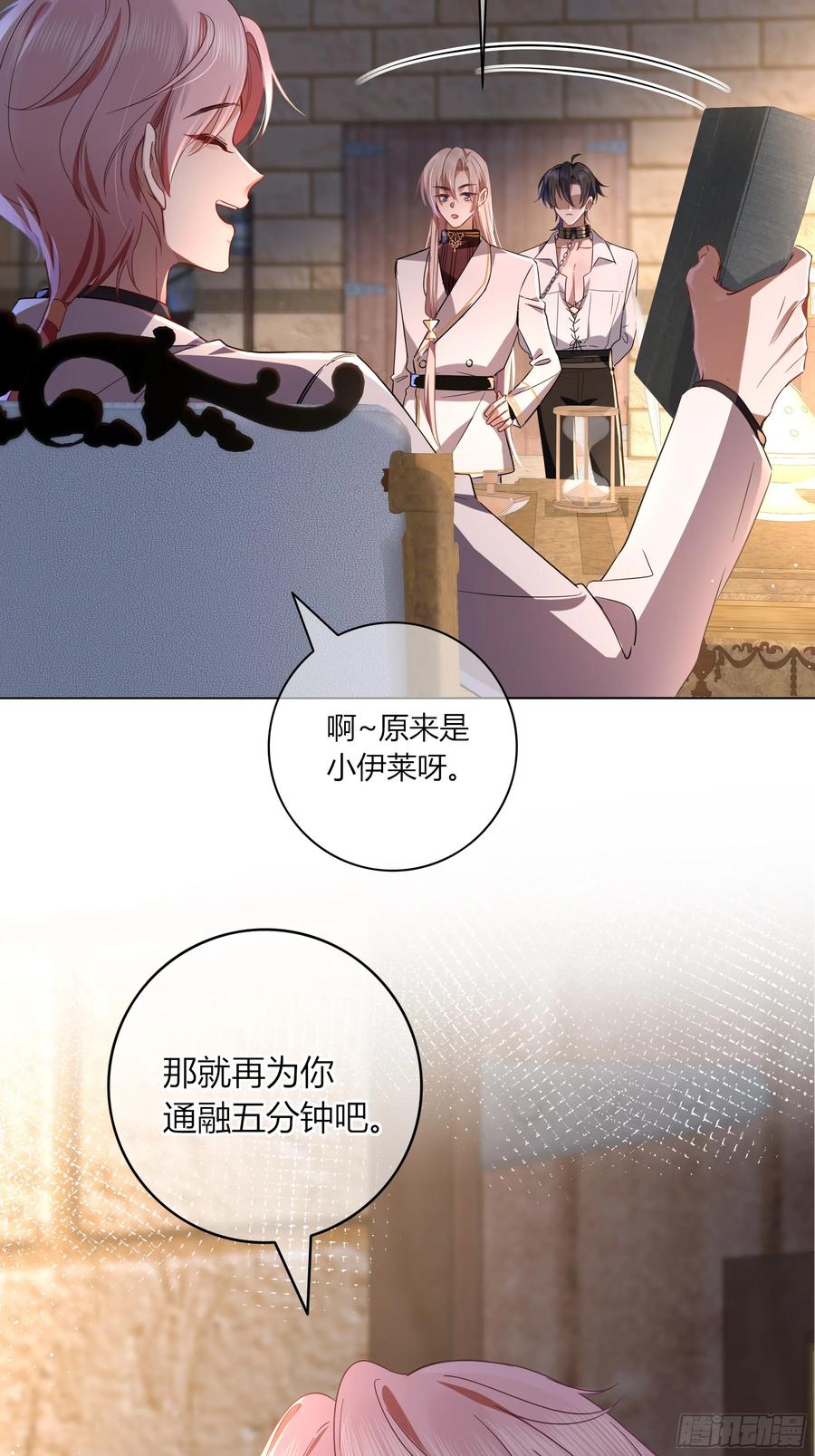 第77页