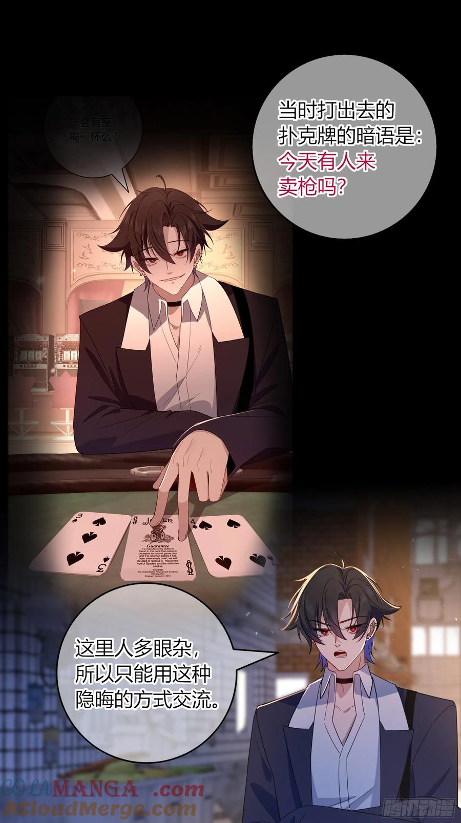 第49页