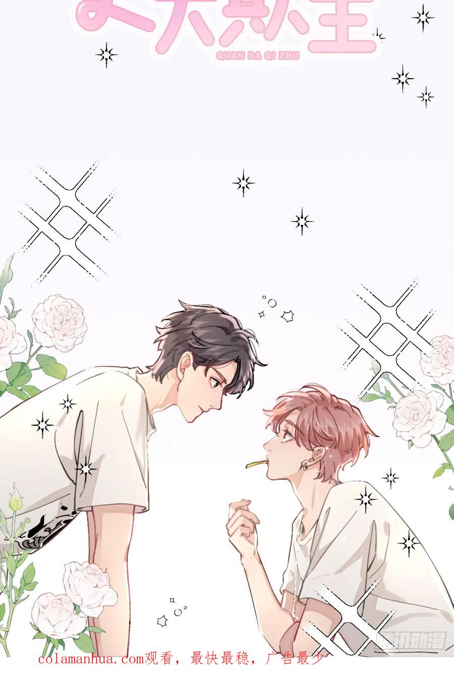 第82页