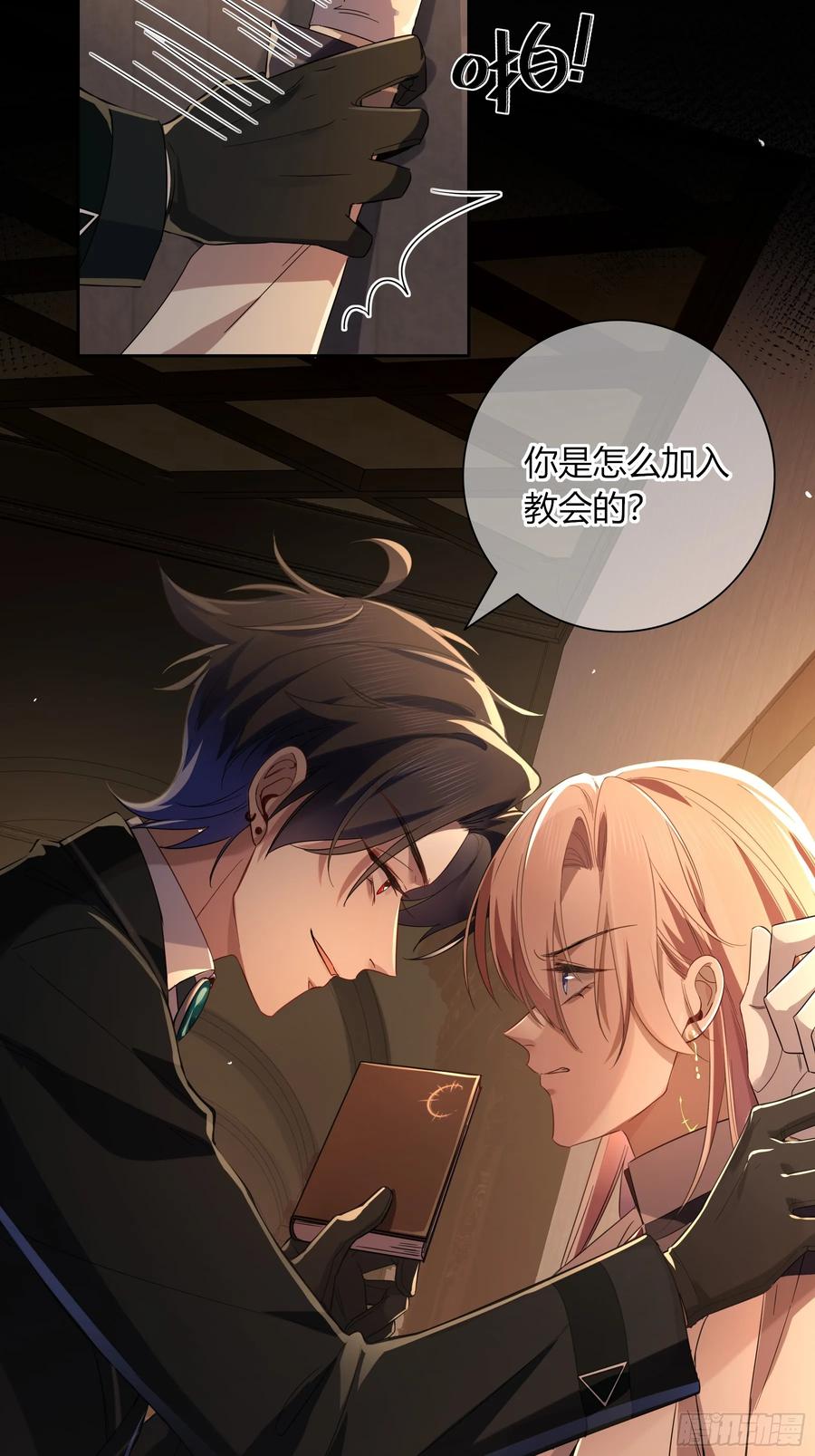 第38页