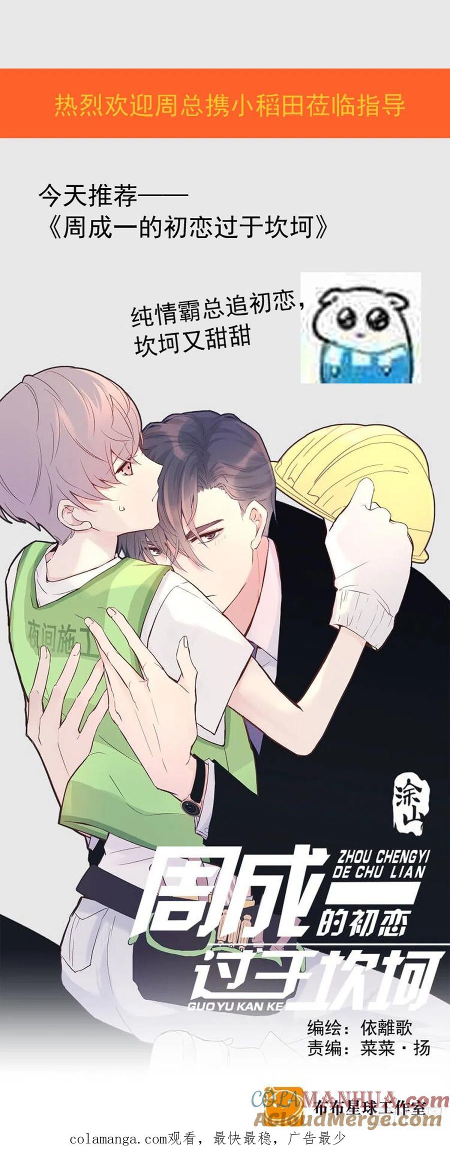 第82页
