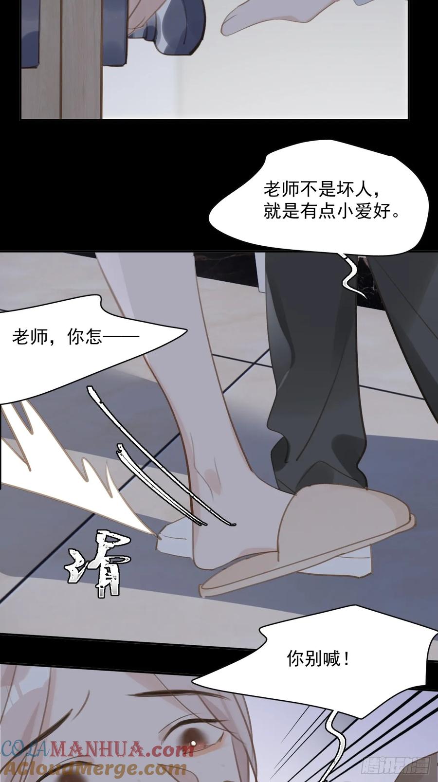 第58页