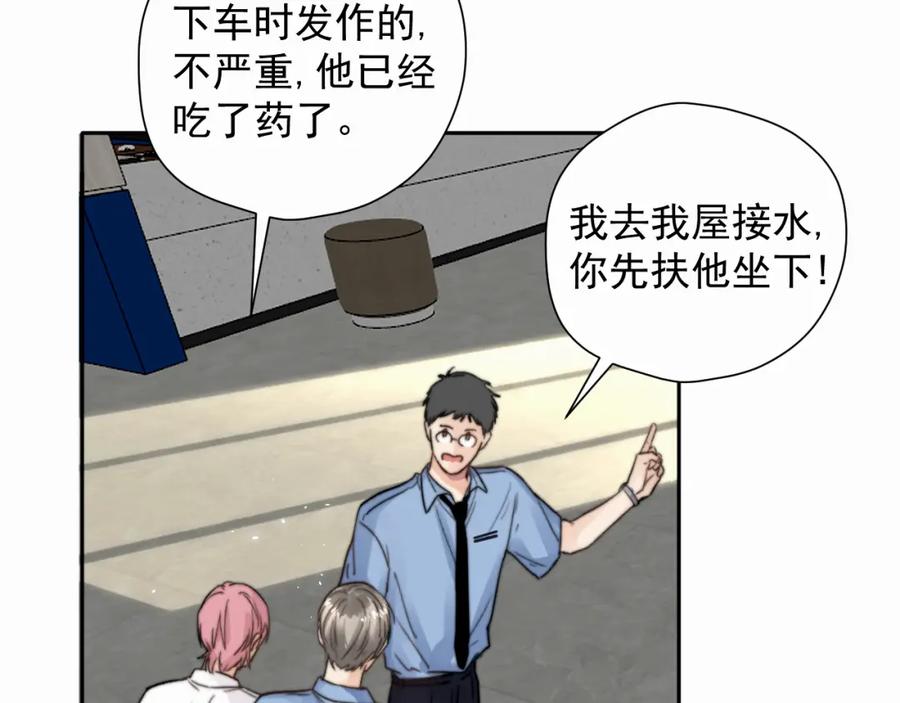 第80页
