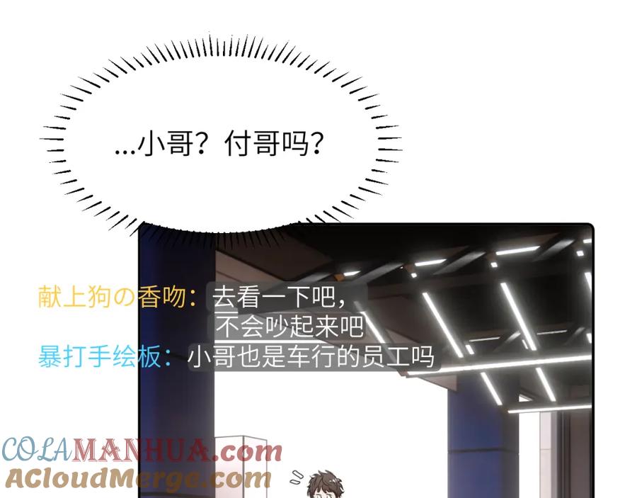 第113页