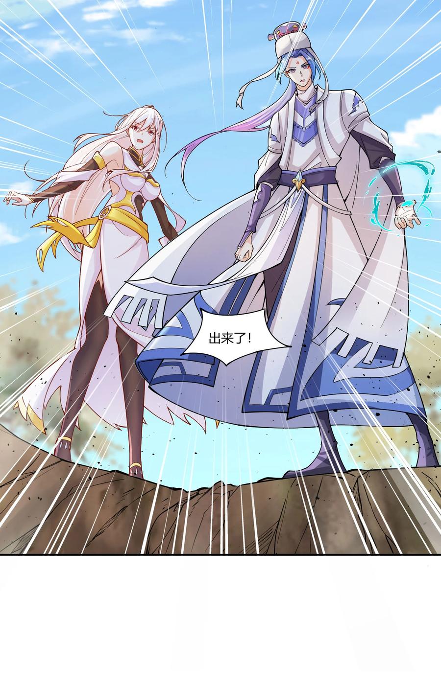 第36页
