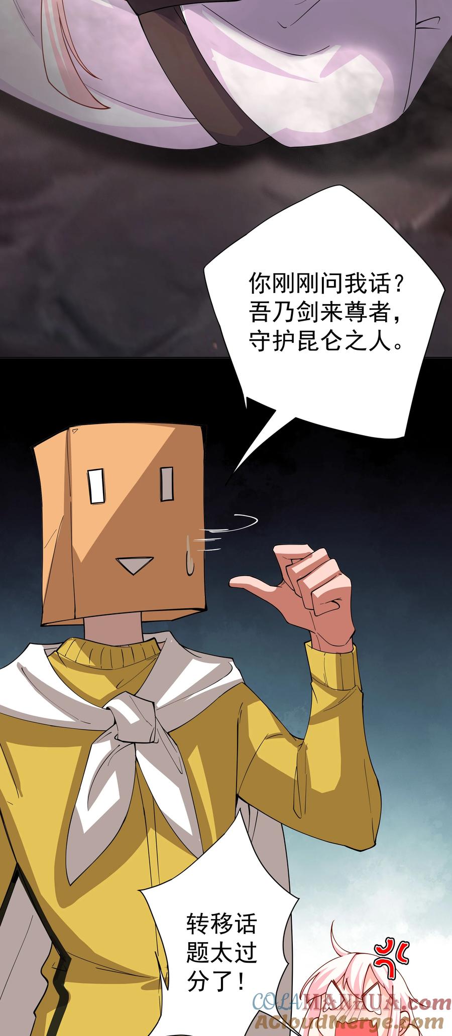 第35页