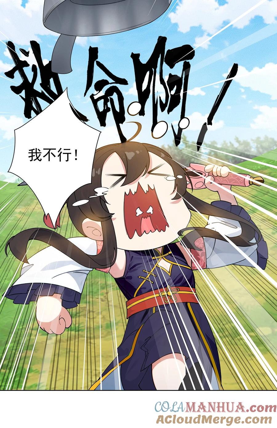 第35页