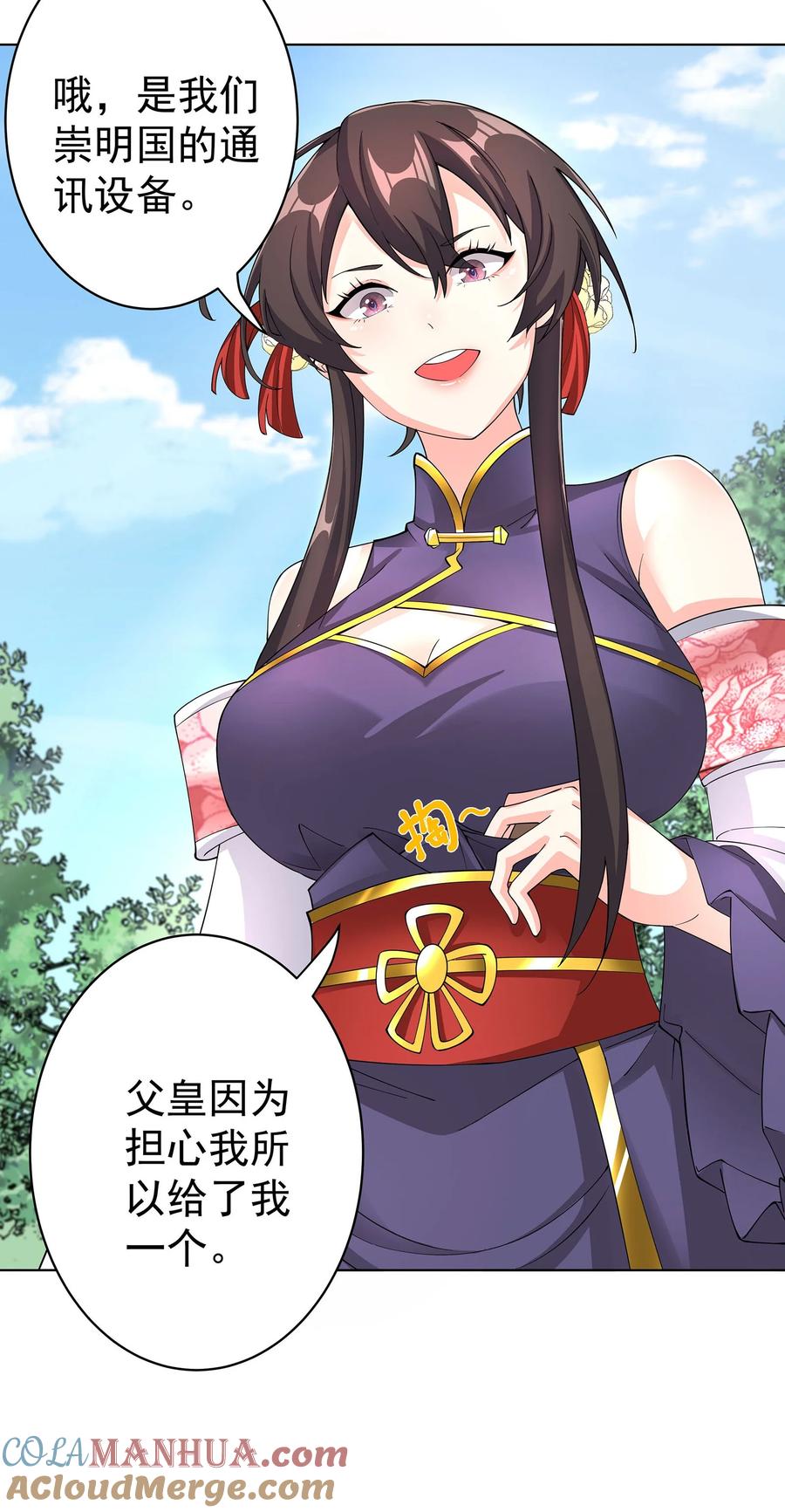 第27页