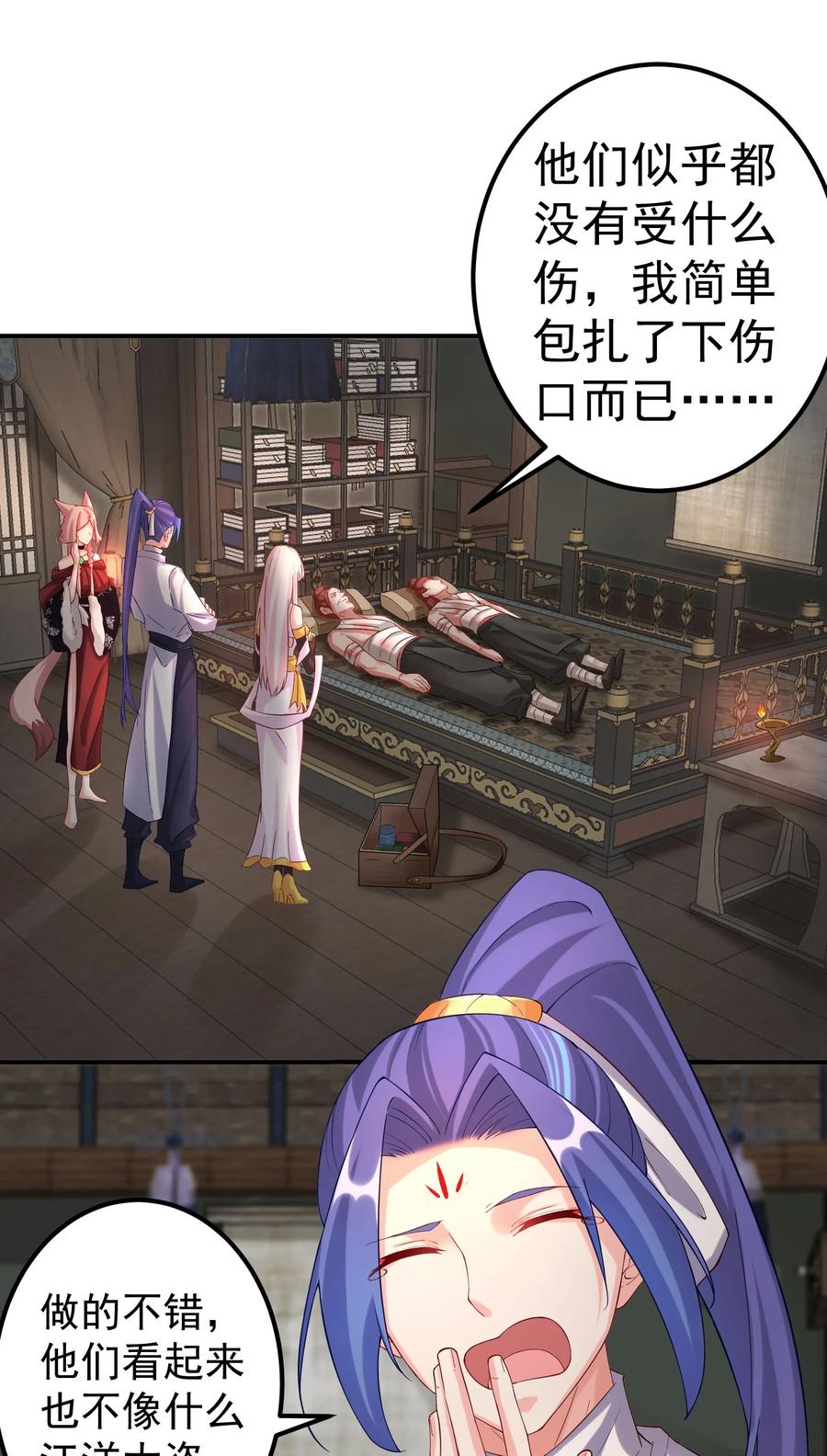 第30页