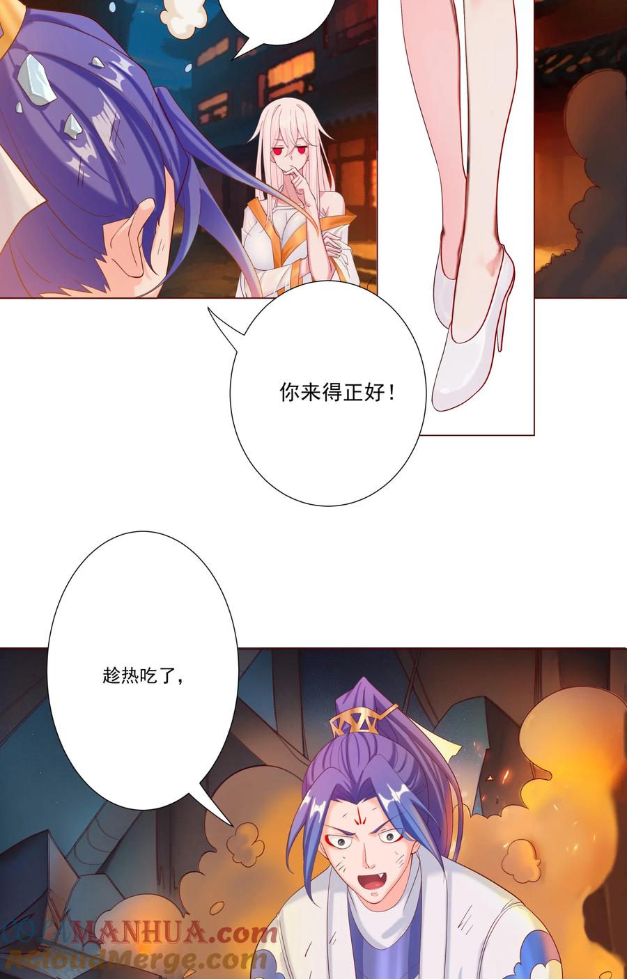 第52页