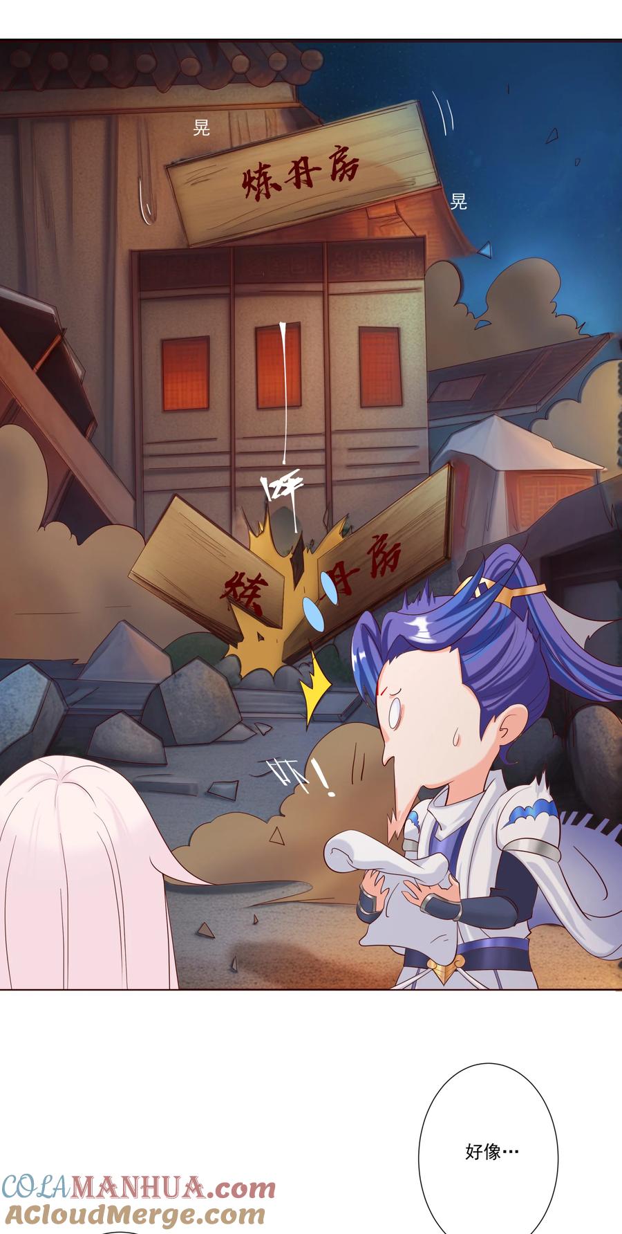 第61页
