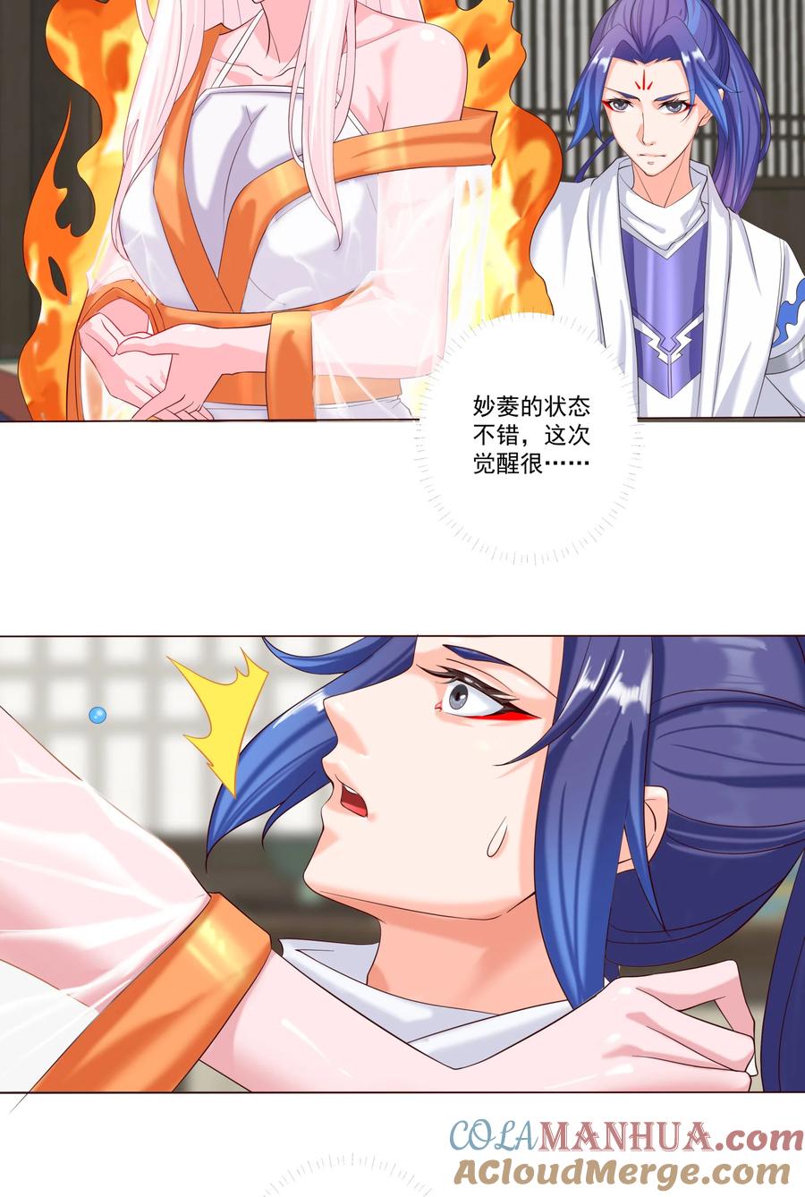 第67页