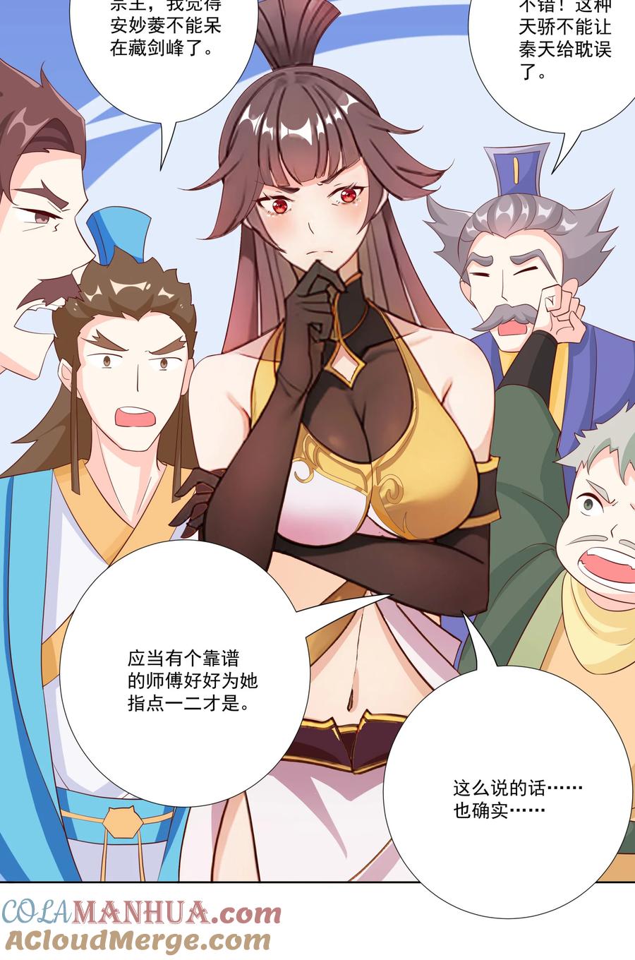 第34页