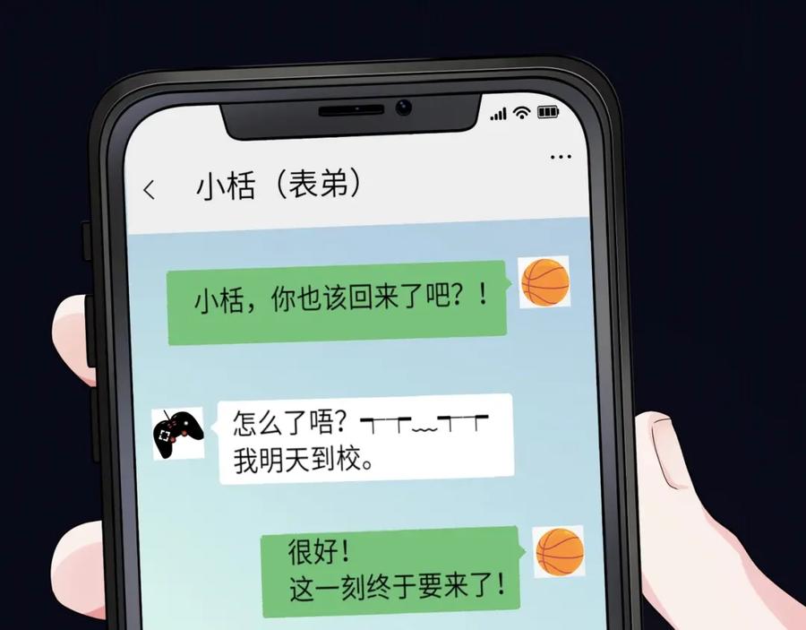 第50页