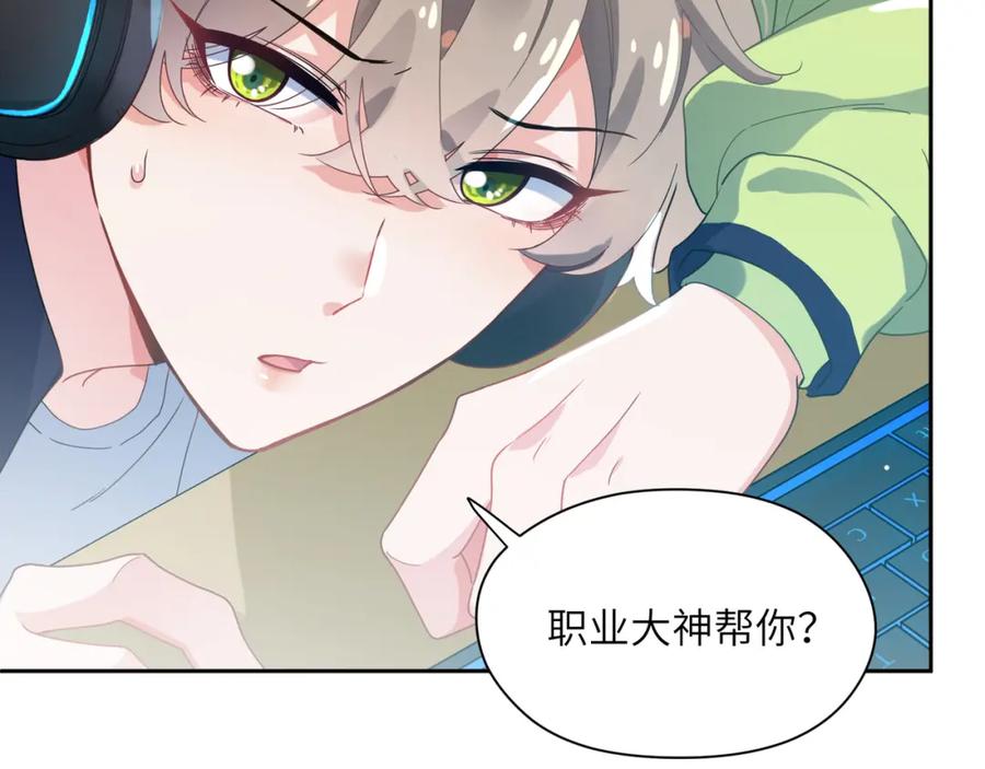第86页