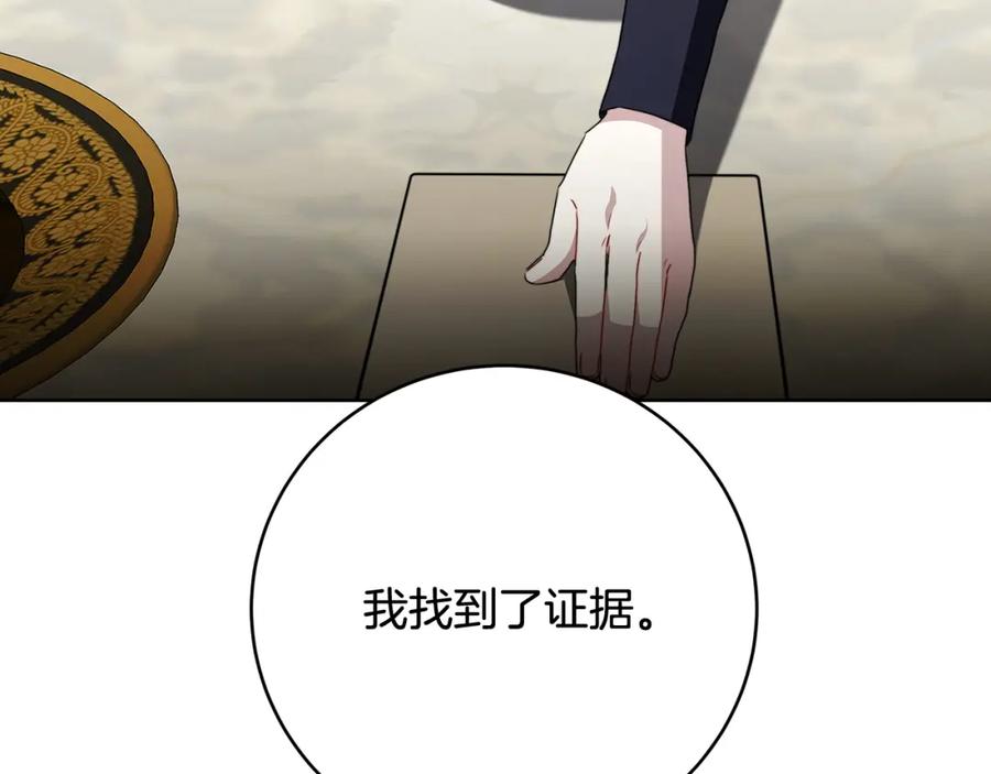 第203页