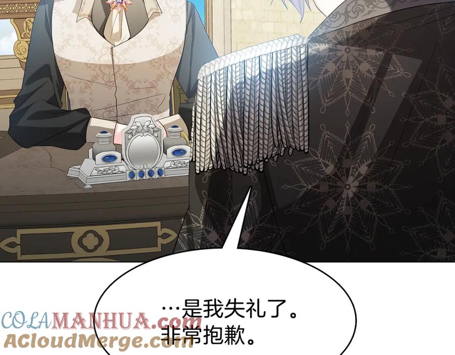 第197页