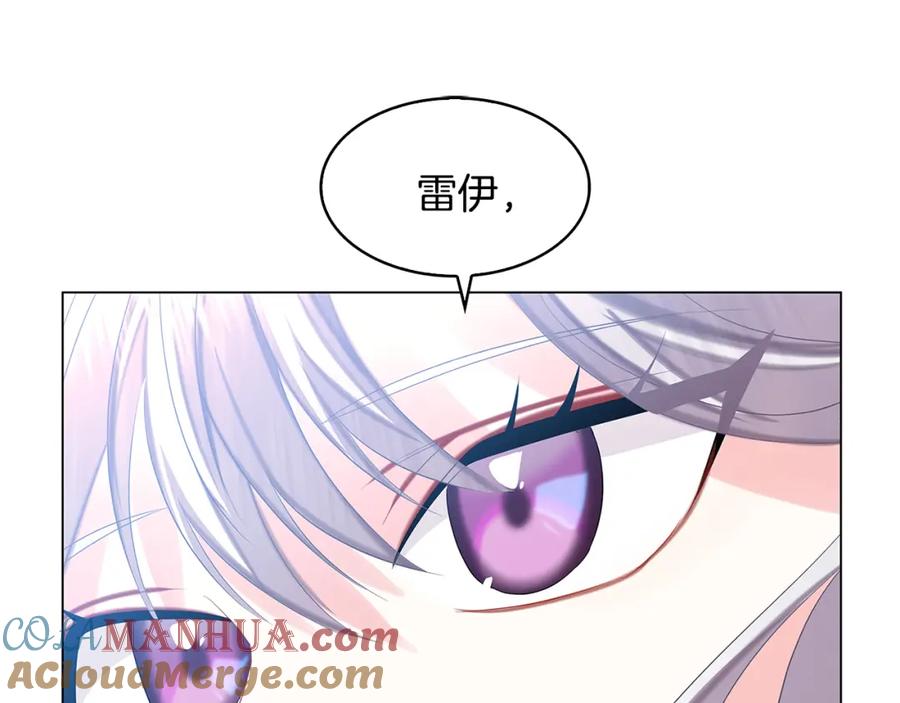 第197页
