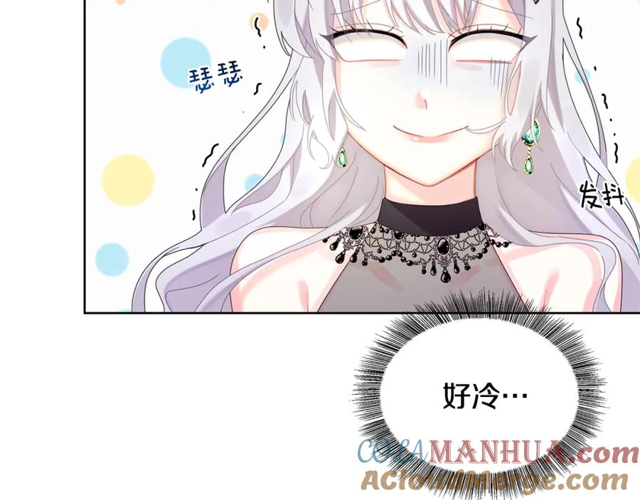 第197页