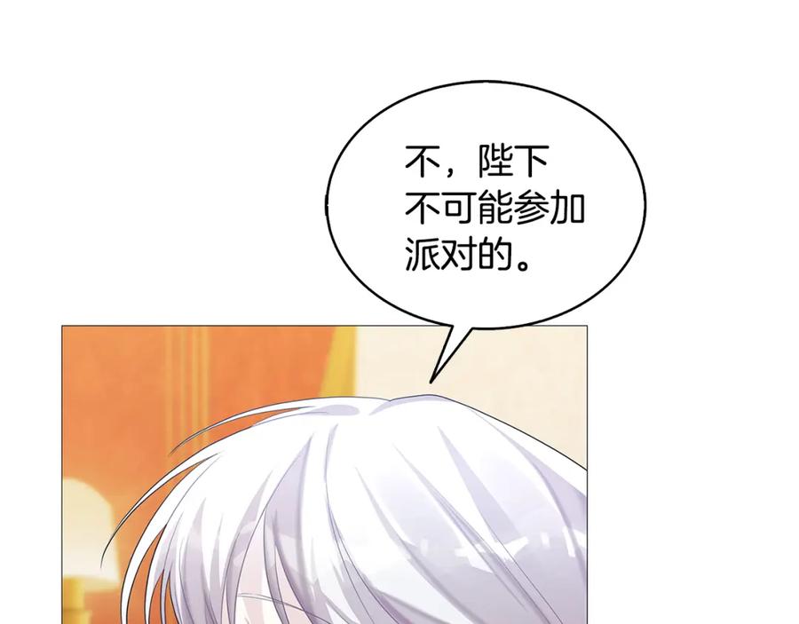 第194页