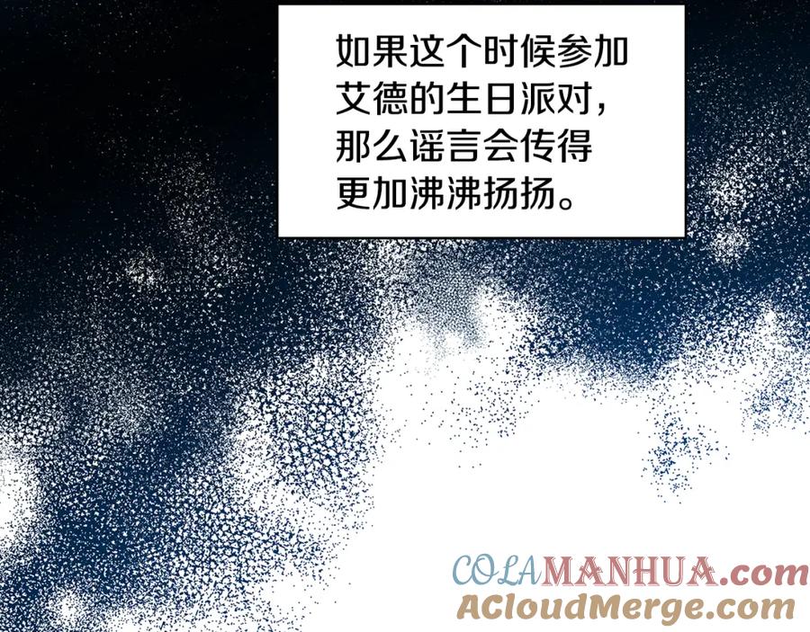 第197页