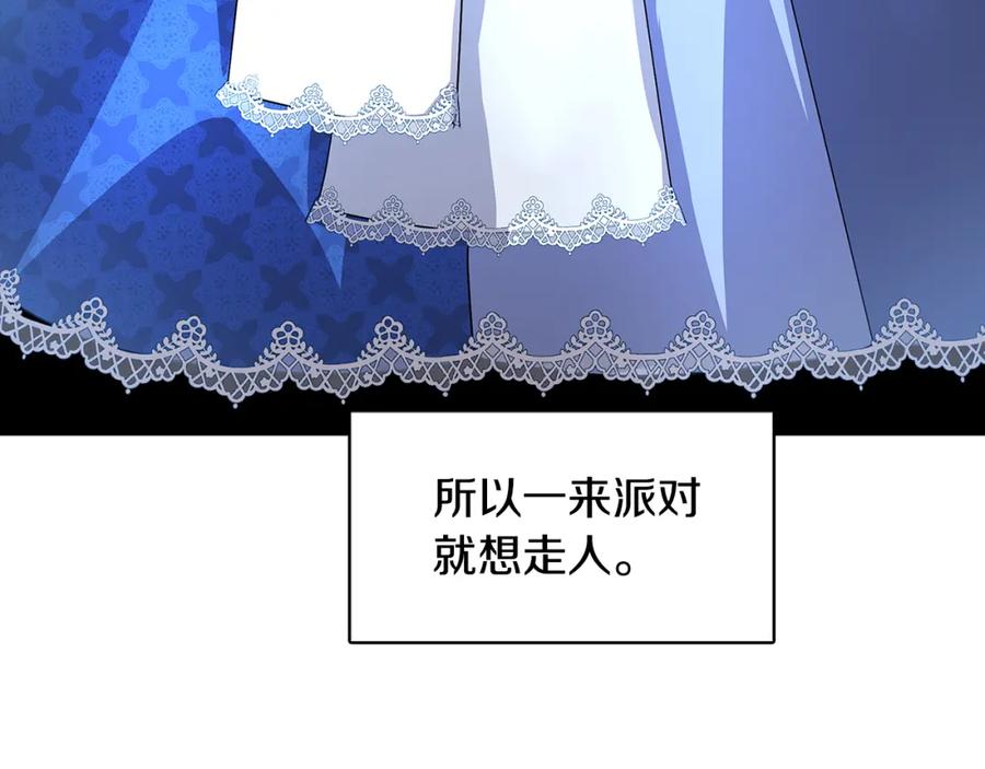 第203页