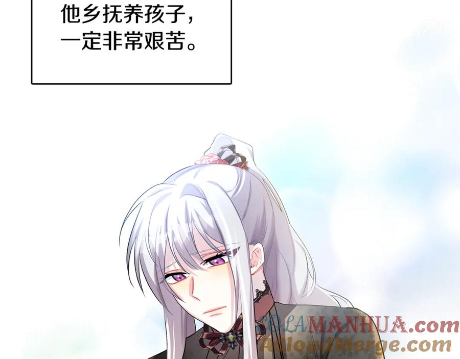 第197页