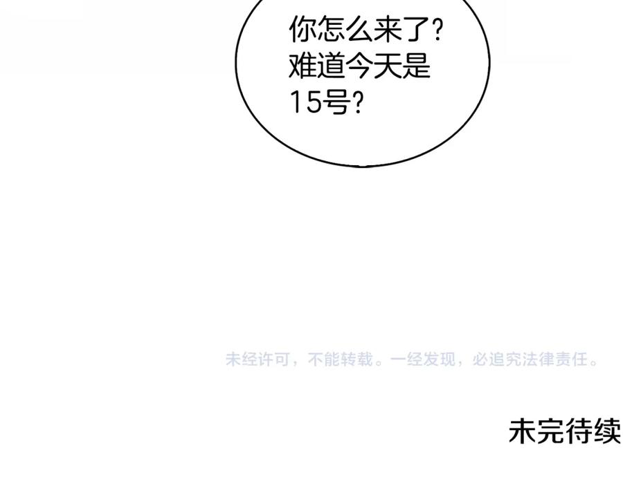 第208页